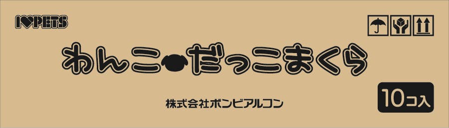 ボンビアルコン わんこだっこまくらライオン 4977082747887 1310864001 ぬいぐるみ ボンビアルコン わんこだっこまくらライオン 4977082747887 1310864001 ぬいぐるみ