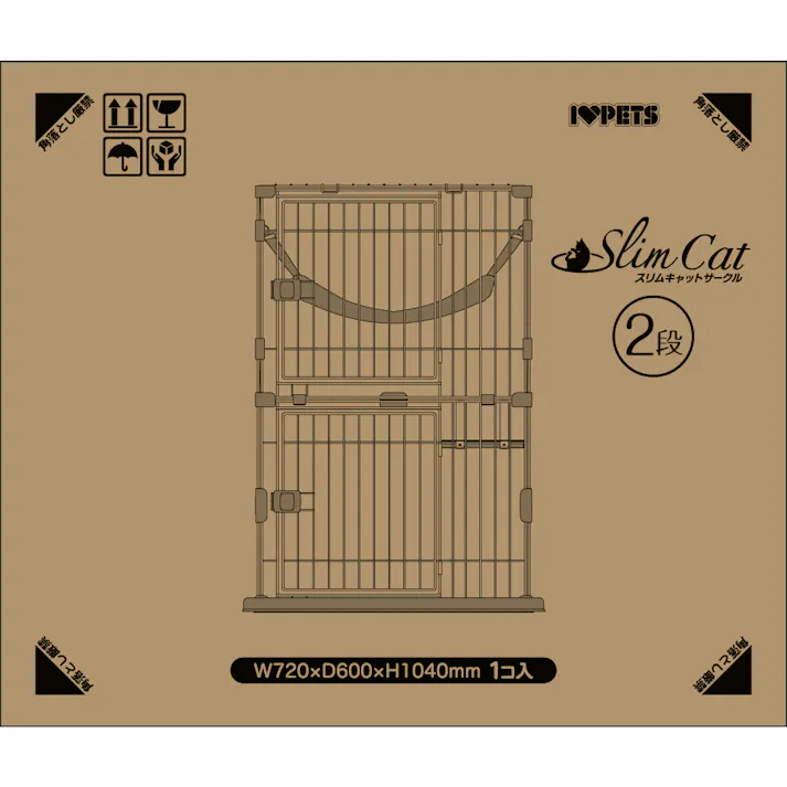 ボンビアルコン スリムキャットサークル2段 4977082704521 1311289001【別送品】
