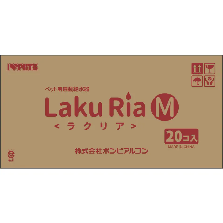 ボンビアルコン ラクリアMブラウン 4977082704668 1311360001【別送品】