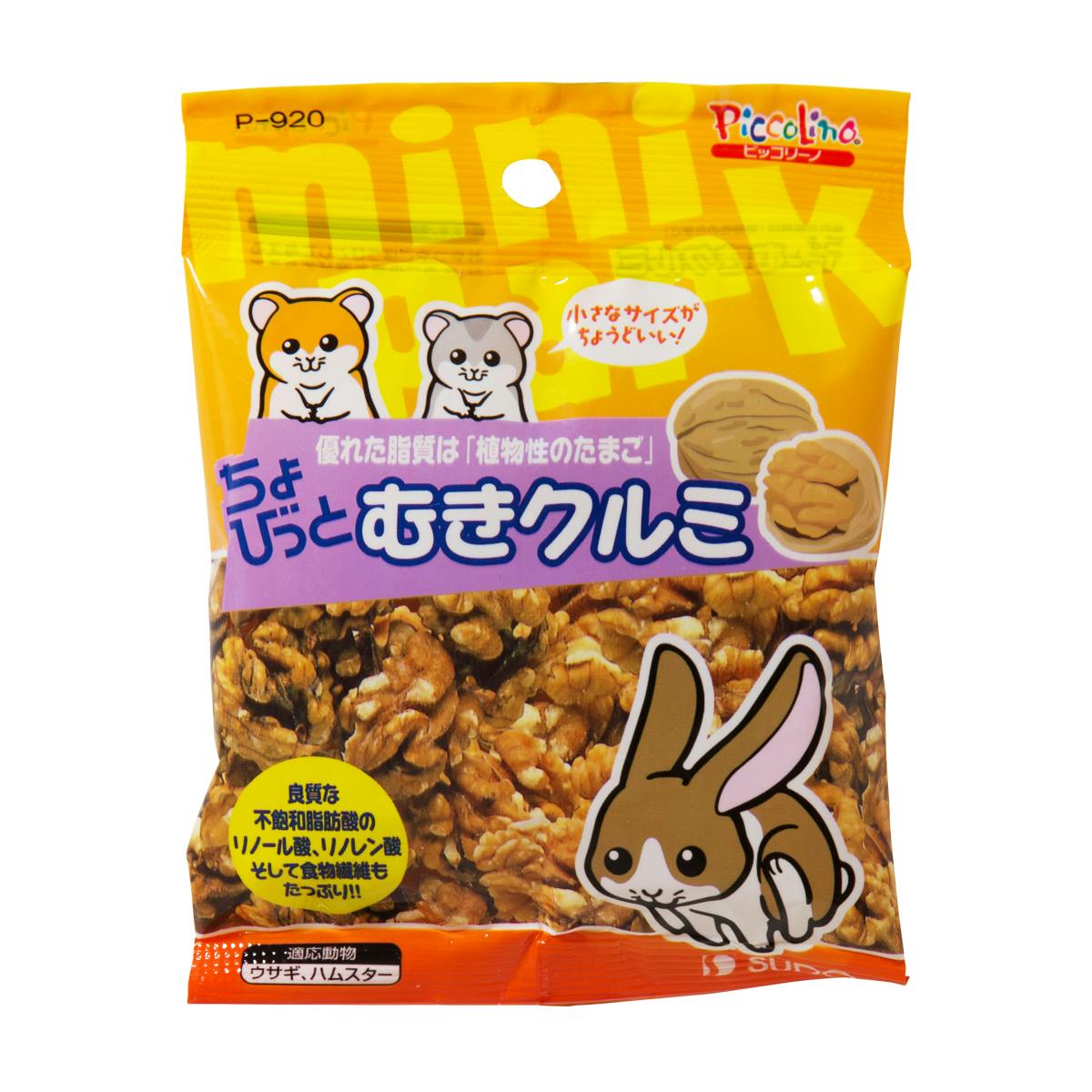 スドー ちょびっとむきクルミ12g 4974212909207 1380384001 小動物用フード スドー ちょびっとむきクルミ12g 4974212909207 1380384001 小動物用フード