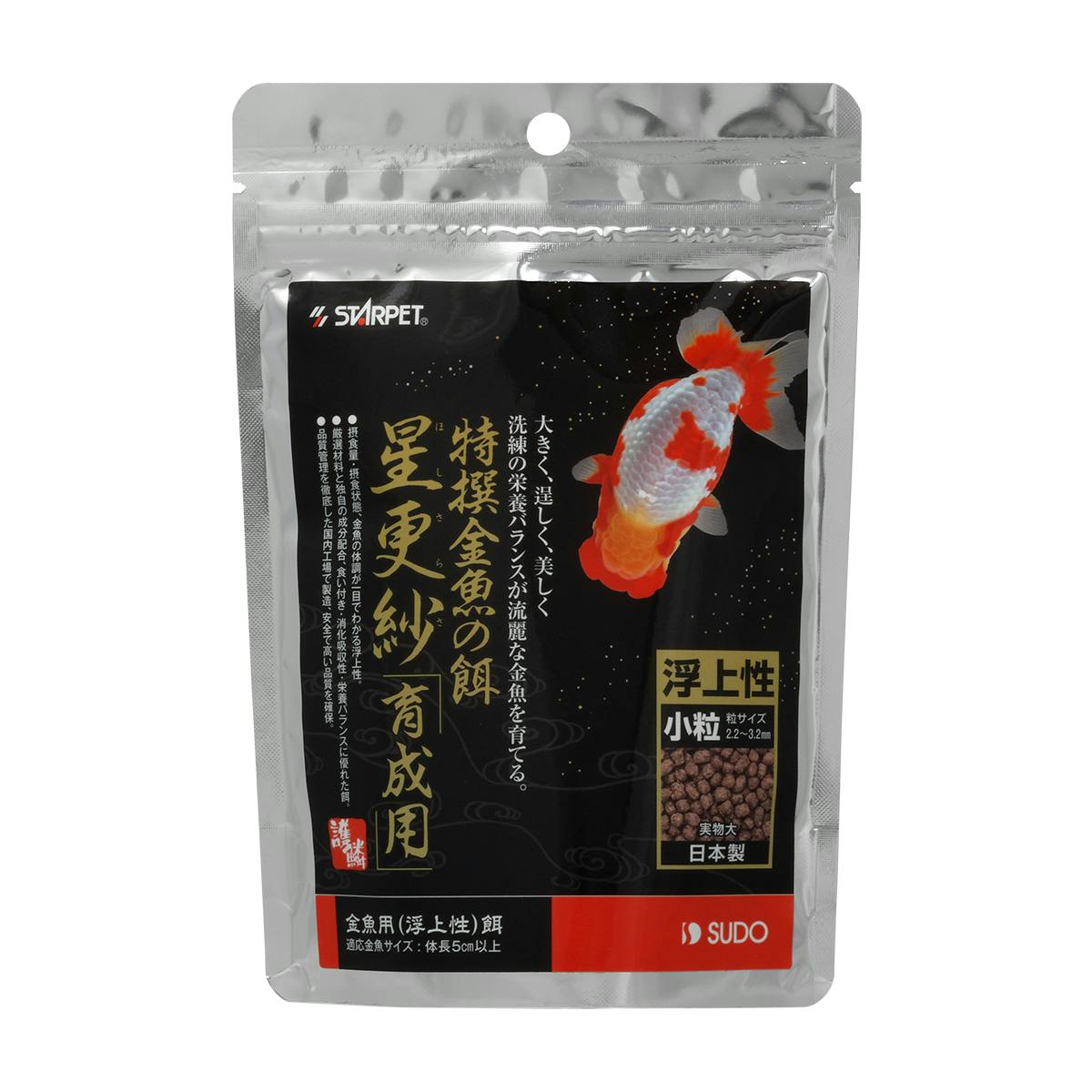 スドー 金魚の餌星更紗小粒100g 4974212057212 1380496001 金魚のえさ スドー 金魚の餌星更紗小粒100g 4974212057212 1380496001 金魚のえさ
