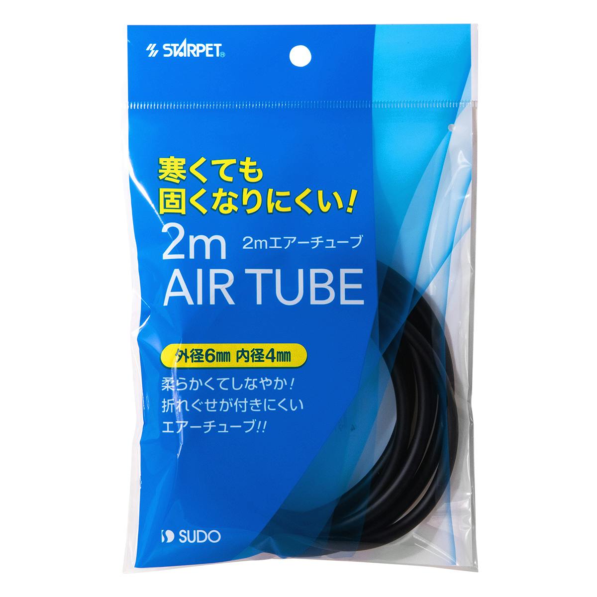 スドー エアーチューブ黒2m 4974212073267 1380809001 エアーレーション スドー エアーチューブ黒2m 4974212073267 1380809001 エアーレーション