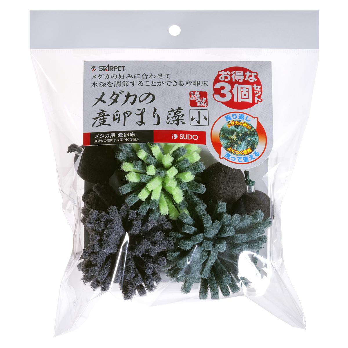 スドー メダカ産卵まり藻 小3個セット 4974212058097 1380829001 飼育用品 スドー メダカ産卵まり藻 小3個セット 4974212058097 1380829001 飼育用品