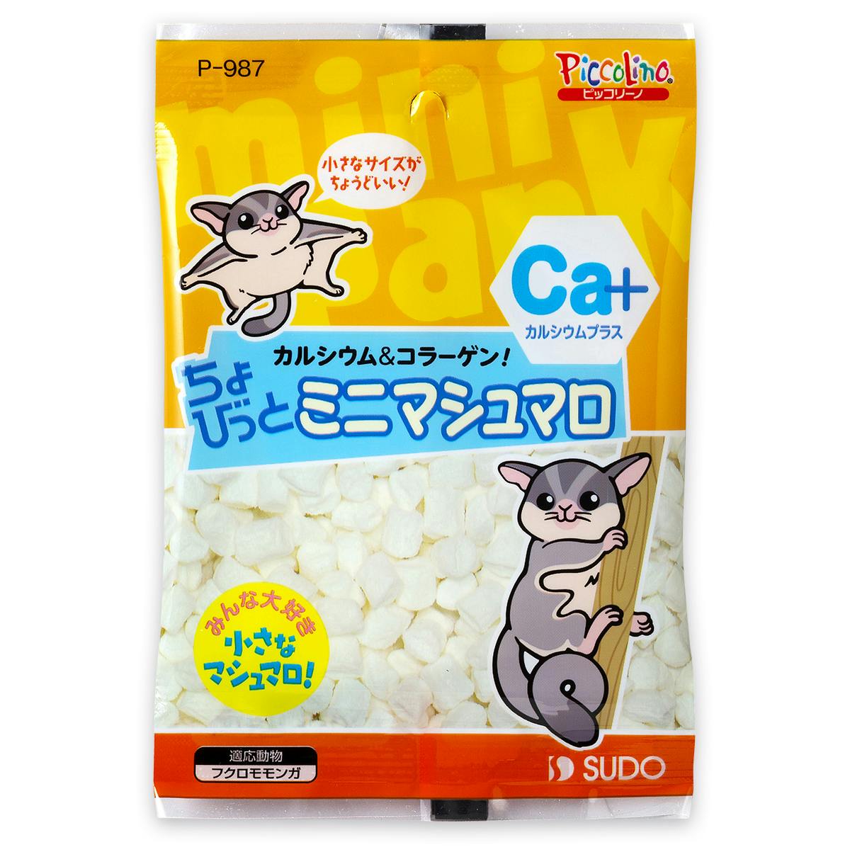 スドー ちょびっとマシュマロ18g 4974212909870 1380868001 小動物用フード スドー ちょびっとマシュマロ18g 4974212909870 1380868001 小動物用フード