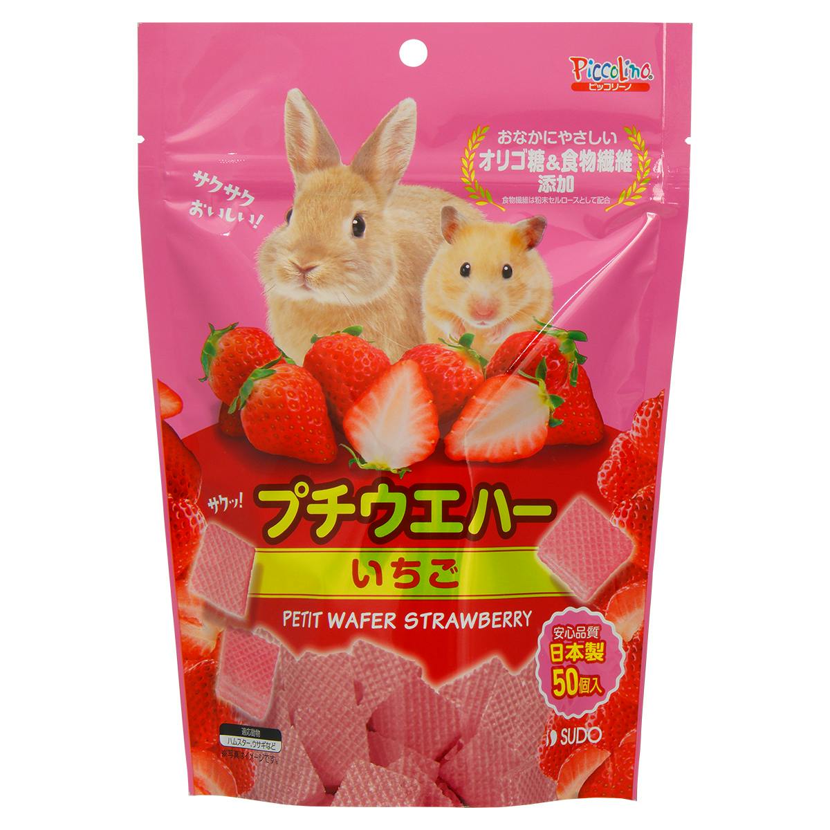 スドー プチウエハーいちご50個 4974212932205 1380884001 小動物用フード スドー プチウエハーいちご50個 4974212932205 1380884001 小動物用フード