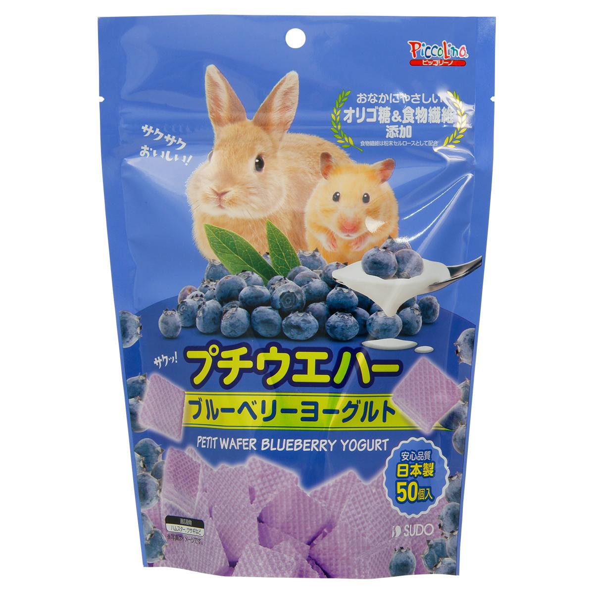 スドー プチウエハーブルーベリーヨーグルト50個 4974212932229 1380885001 小動物用フード スドー プチウエハーブルーベリーヨーグルト50個 4974212932229 1380885001 小動物用フード