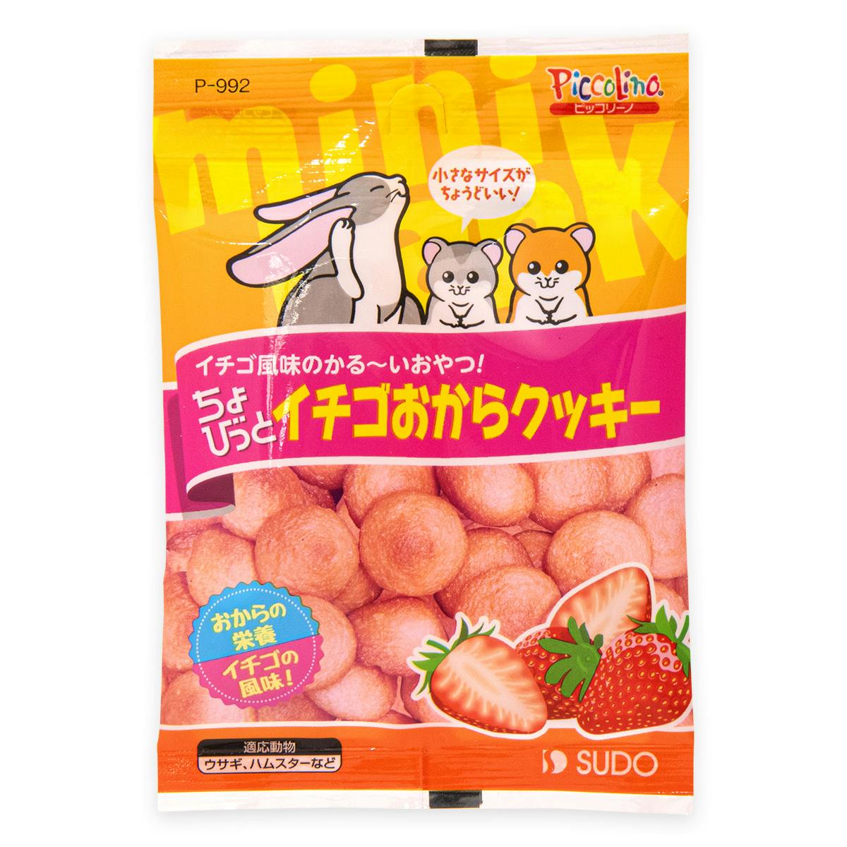 スドー ちょびっとイチゴおからクッキ10g 4974212909924 1380909001 小動物用フード スドー ちょびっとイチゴおからクッキ10g 4974212909924 1380909001 小動物用フード