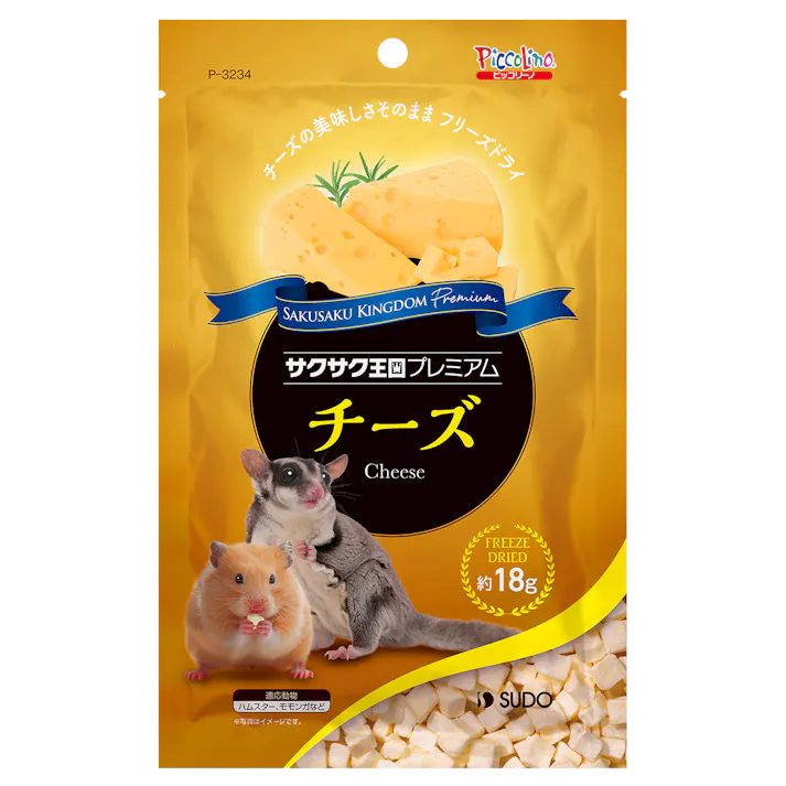 スドー サクサク王国プレミアムチーズ18g 4974212932342 1380931001【別送品】