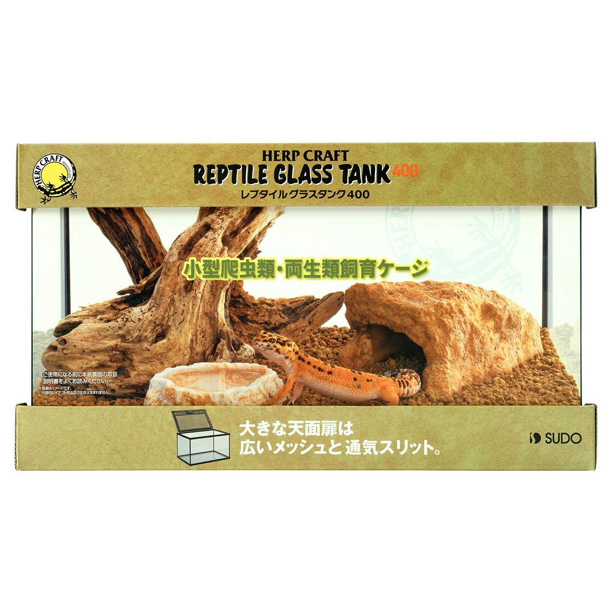 爬虫類 飼育ケースの人気商品・通販・価格比較 - 価格.com