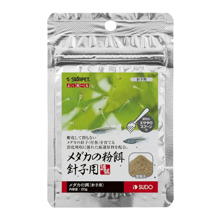 スドー メダカの粉餌針子用20g メダカの針子(仔魚) 極小の顆粒 餌やりスプーン 1380946001【別送品】