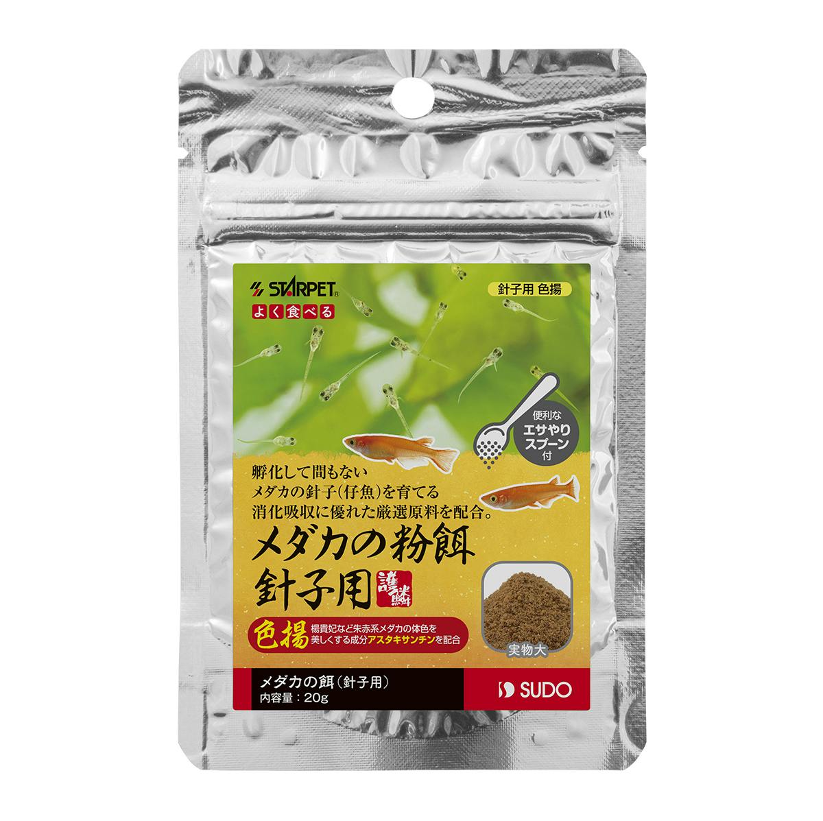 スドー メダカの粉餌針子用色揚20g 4974212067426 1380953001 メダカのえさ スドー メダカの粉餌針子用色揚20g 4974212067426 1380953001 メダカのえさ