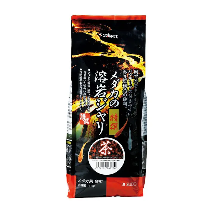 スドー メダカの特撰溶岩ジャリ茶1kg 観賞魚全般 水をキレイに 小粒タイプ 1380956001【別送品】