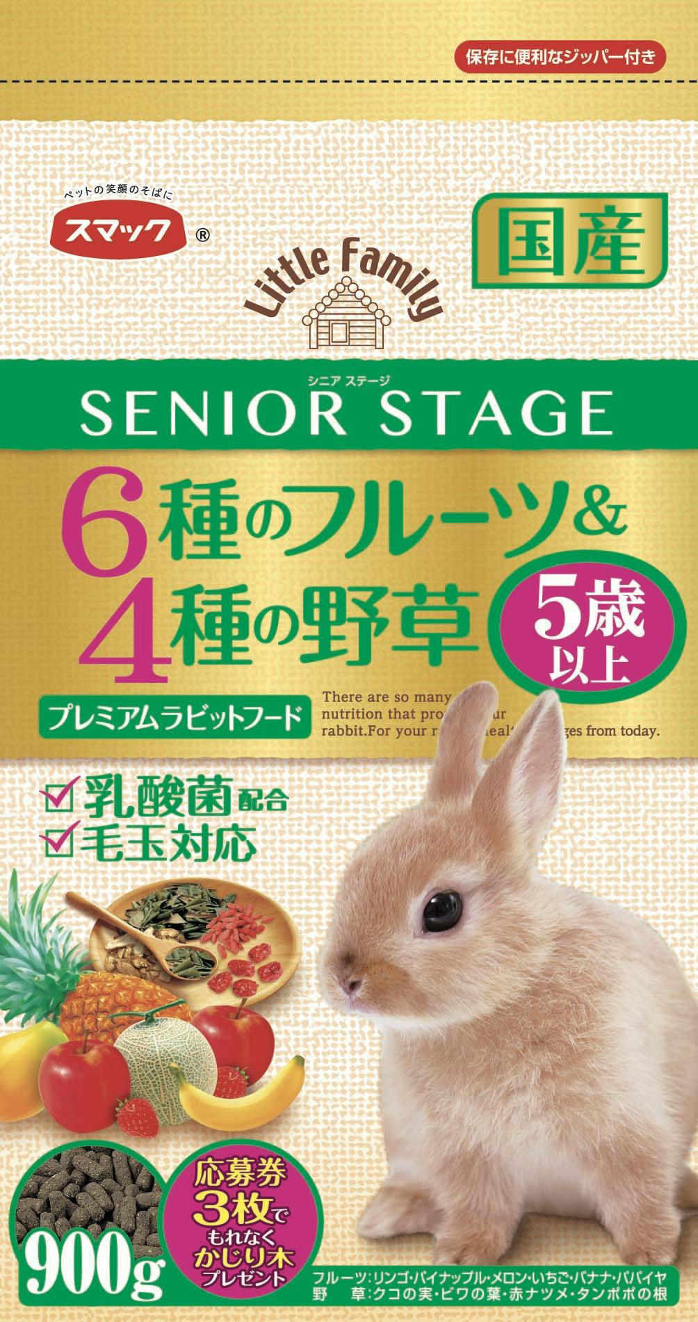 スマック リトルファミリーシニアステージ900g 4970022050665 1610368001 小動物用フード スマック リトルファミリーシニアステージ900g 4970022050665 1610368001 小動物用フード