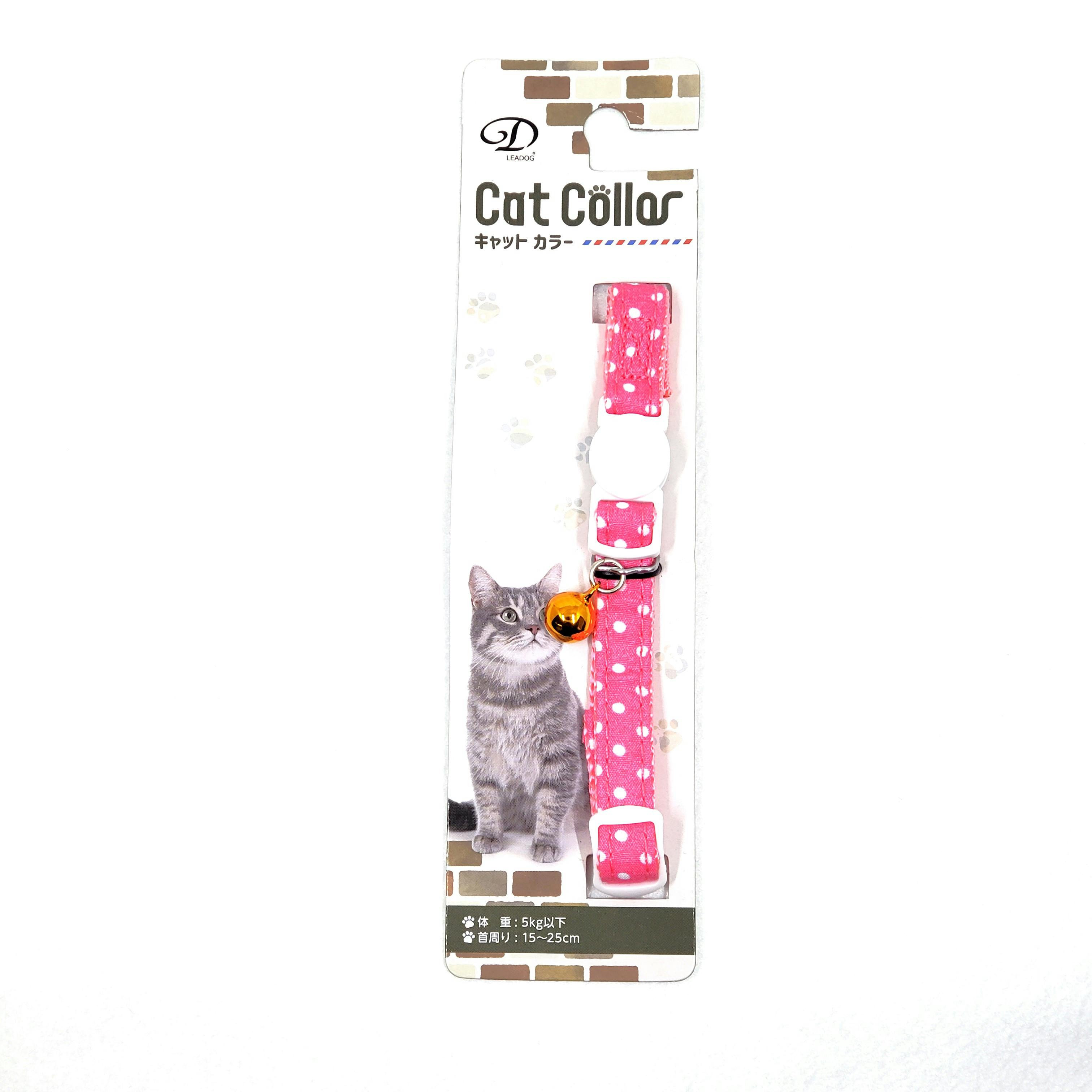リードッグ ドットセーフティーカラーC-ピンク 4580298524908 1711480001 首輪(犬用) リードッグ ドットセーフティーカラーC-ピンク 4580298524908 1711480001 首輪(犬用)