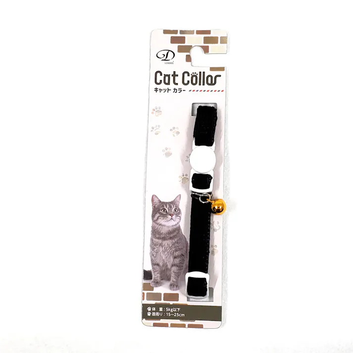 リードッグ シンプルベルベットセーフティーカラーC-BK 犬 用品 首輪 1711487001【別送品】