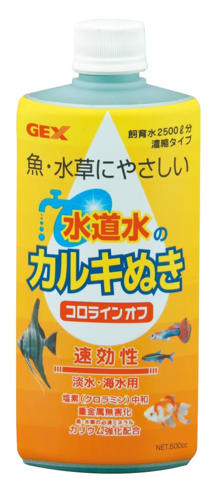 ジェックス コロラインオフ500CC 4972547008671 1740097001 水質調整用品 ジェックス コロラインオフ500CC 4972547008671 1740097001 水質調整用品