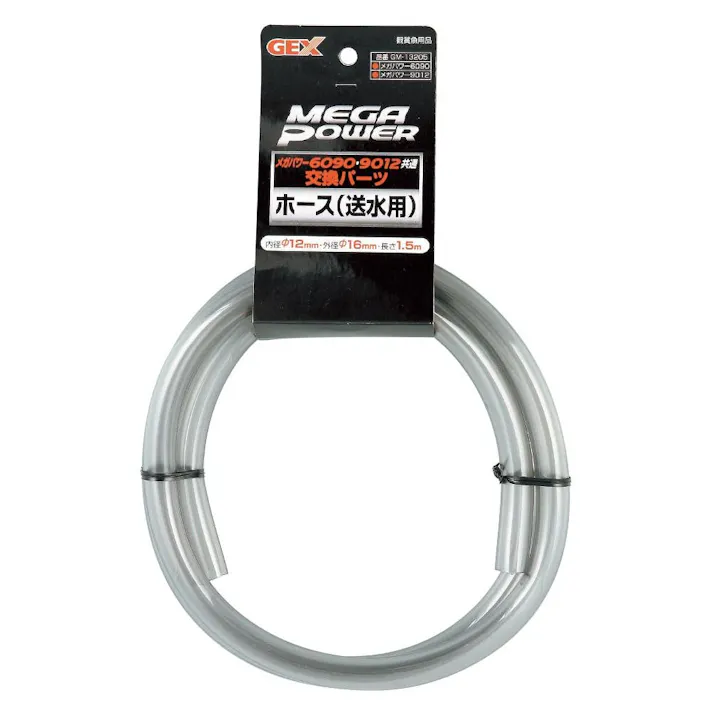 ジェックス メガパワー用ホース1.5m送水用φ12mm 4972547014405 1740755001【別送品】