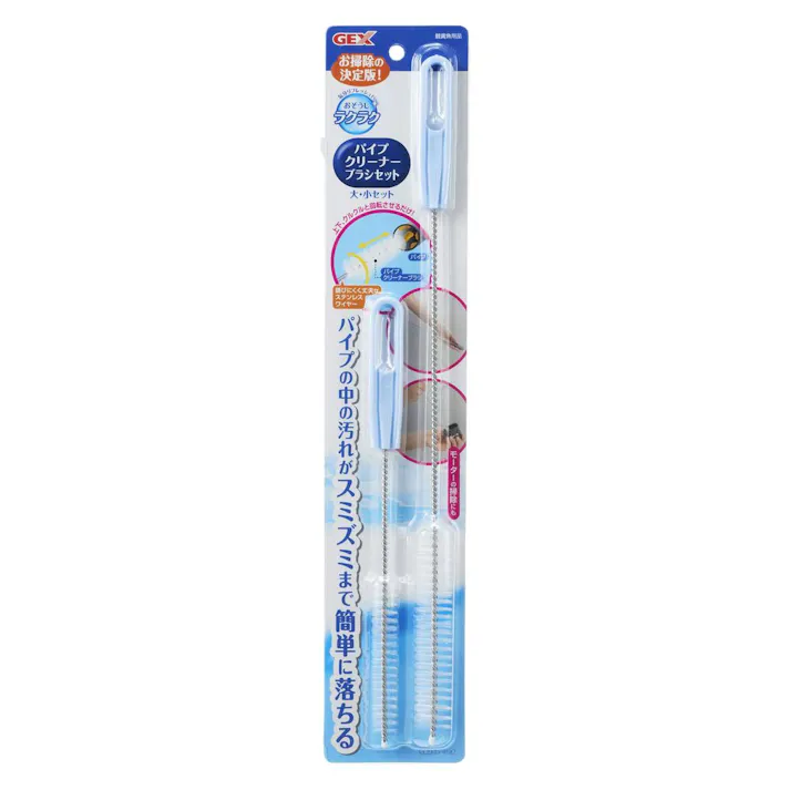 ジェックス パイプクリーナーブラシセット 4972547015730 1740908001【別送品】