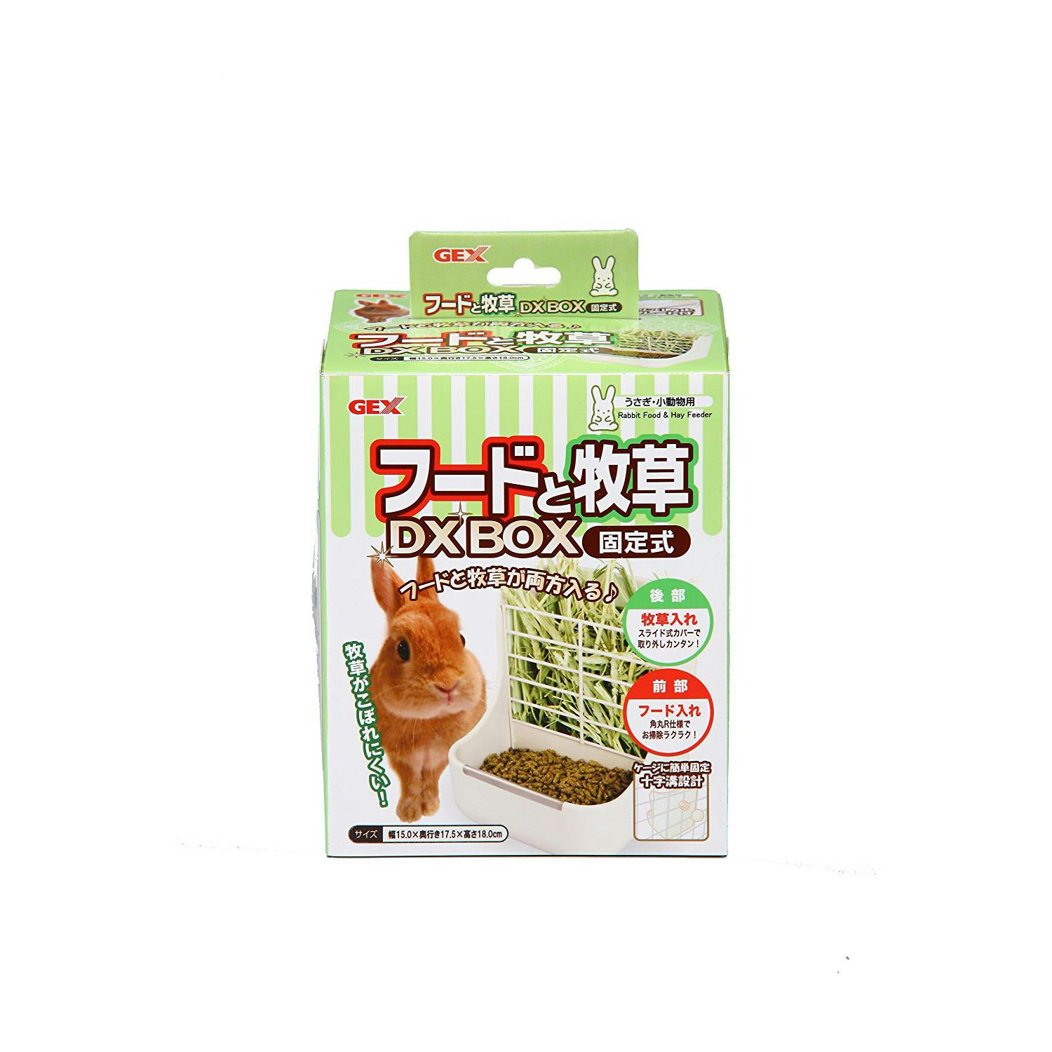 ジェックス フードと牧草DX BOX固定式 小動物 用品 小動物用食器・給水器 1741079001【別送品】