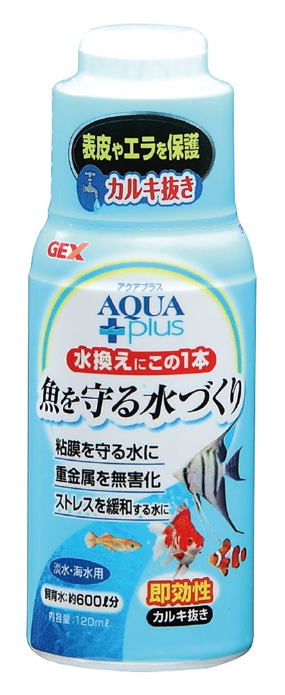 ジェックス アクアプラス120ml 4972547018830 1741303001 水質調整用品 ジェックス アクアプラス120ml 4972547018830 1741303001 水質調整用品