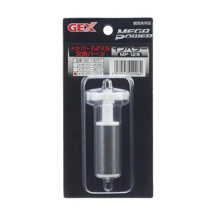 ジェックス メガパワー用インペラーMP-12 観賞魚 用品 観賞魚用フィルター 1741314001【別送品】