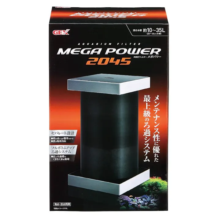 ジェックス メガパワー2045 観賞魚 用品 観賞魚用フィルター 1741441001【別送品】