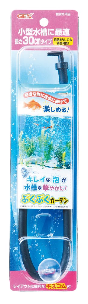 ジェックス ぶくぶくカーテン30cm 4972547022769 1741686001 エアーレーション ジェックス ぶくぶくカーテン30cm 4972547022769 1741686001 エアーレーション