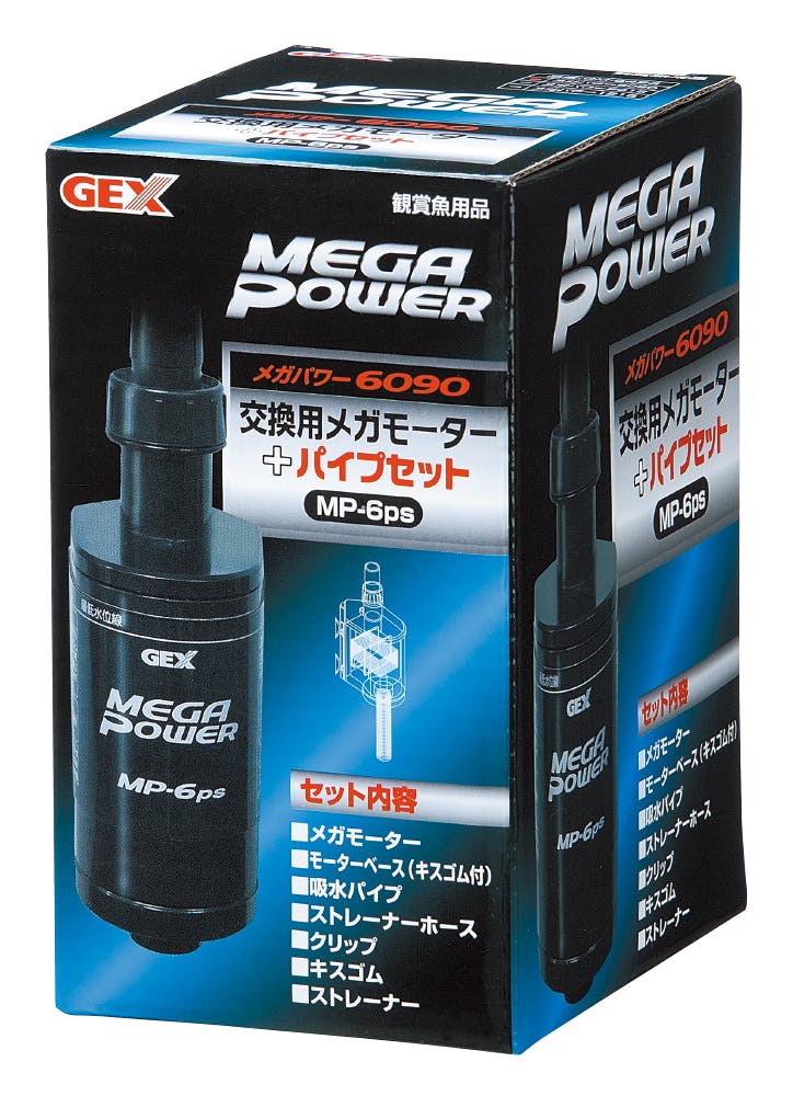 ジェックス 交換用メガモーター+パイプセットMp-6ps 4972547022592 1741756001 エアーレーション ジェックス 交換用メガモーター+パイプセットMp-6ps 4972547022592 1741756001 エアーレーション