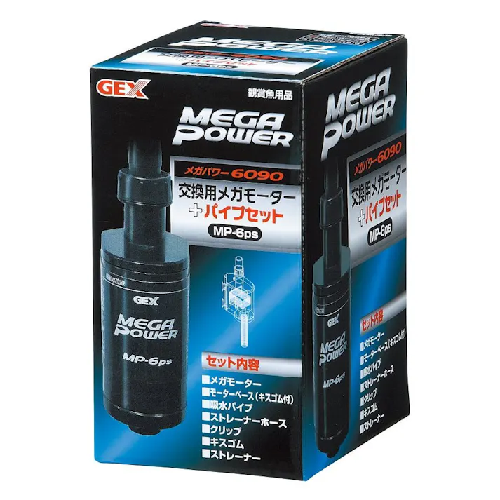 ジェックス 交換用メガモーター+パイプセットMp-6ps 4972547022592 1741756001【別送品】