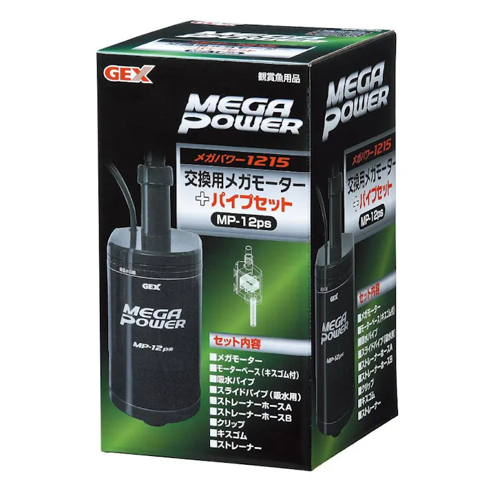 ジェックス 交換用メガモーター+パイプセットMp-12ps 4972547022615 1741758001【別送品】