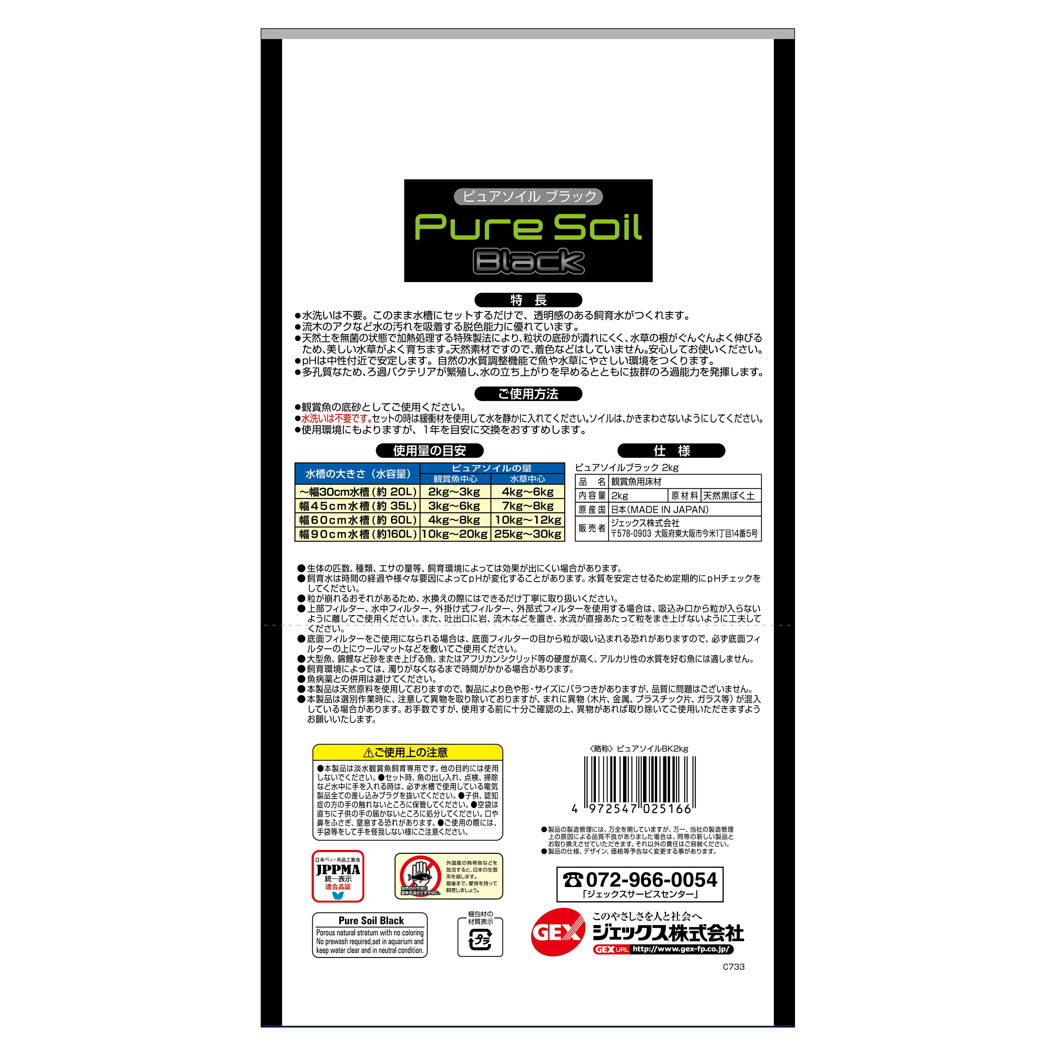 C'ores ピュアエッセンスSPセットPL&FR 2セット C'ores ピュアエッセンスSPセットPL&FR 2セット C'ores ピュア