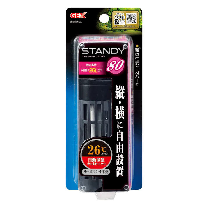 ジェックス スタンディSH80 4972547027092 1742242001【別送品】