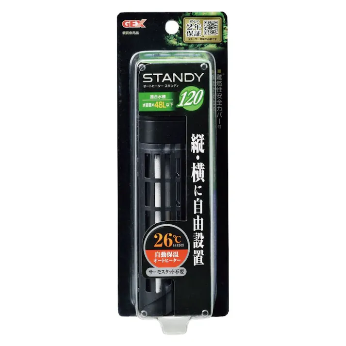 ジェックス スタンディSH120 観賞魚 用品 観賞魚用保温器具 1742243001【別送品】