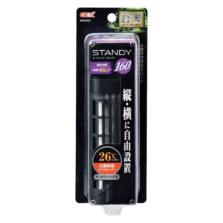 ジェックス スタンディSH160 4972547027115 1742244001【別送品】