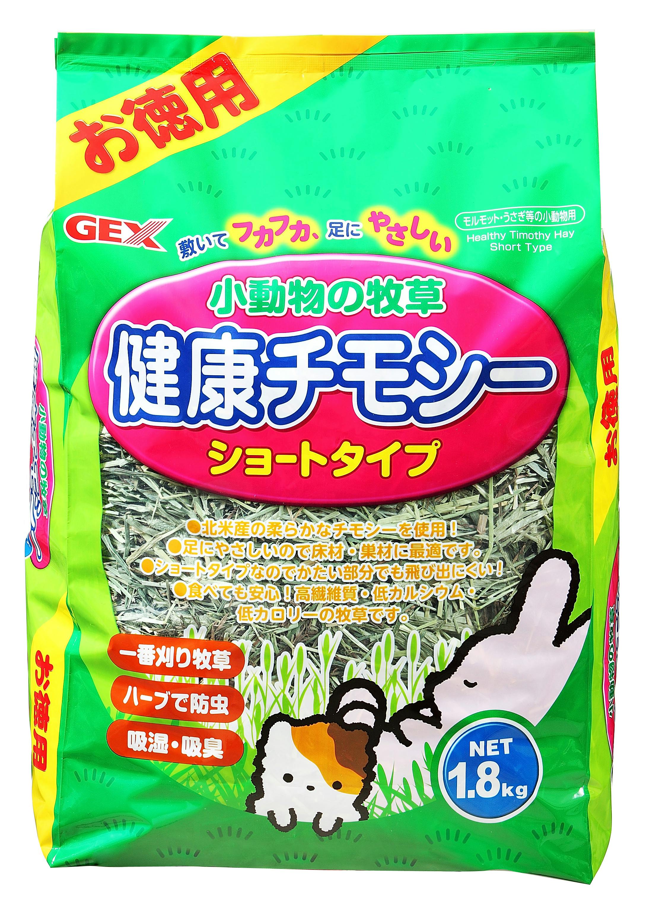 ジェックス 小動物の牧草健康チモシーお徳用1.8kg 4972547028327 1742371001 チモシー(牧草) ジェックス 小動物の牧草健康チモシーお徳用1.8kg 4972547028327 1742371001 チモシー(牧草)