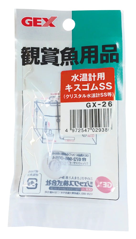 ジェックス 水温計用キスゴムSS 4972547029386 1742448001 水槽用照明・ライト ジェックス 水温計用キスゴムSS 4972547029386 1742448001 水槽用照明・ライト