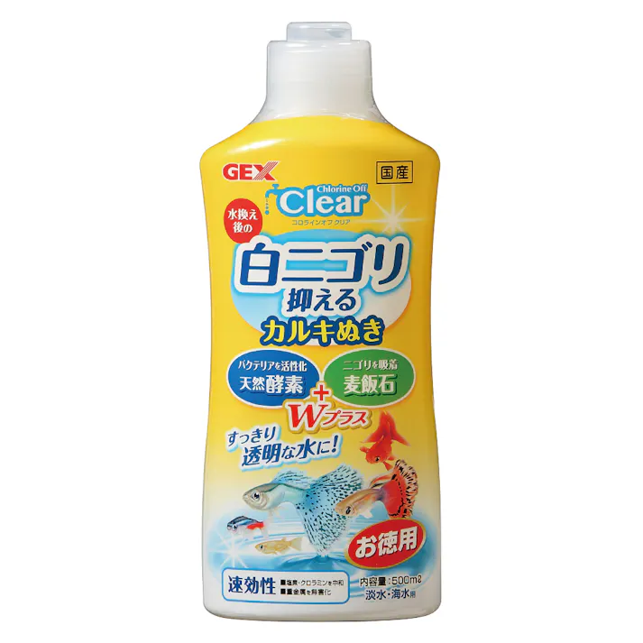 ジェックス コロラインオフクリア500ml 4972547027665 1742525001【別送品】