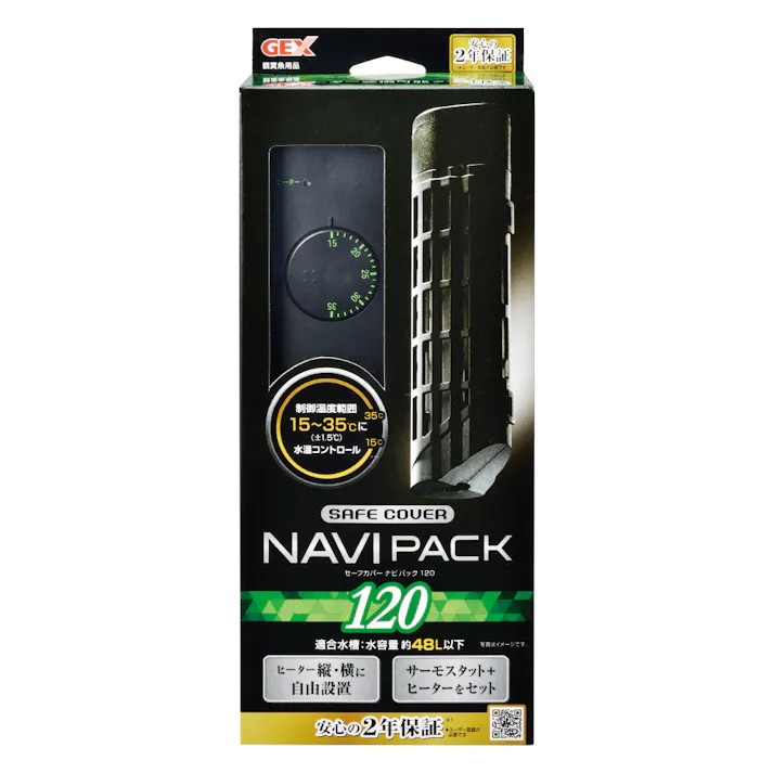 ジェックス セーフカバーナビパックSH120 4972547028976 1742669001【別送品】