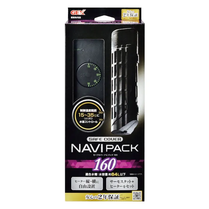 ジェックス セーフカバーナビパックSH160 4972547028983 1742670001【別送品】