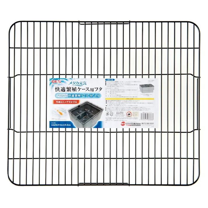 ジェックス メダカ元気快適繁殖ケース用フタ 4972547033888 1742965001【別送品】