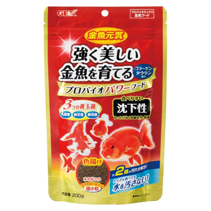 ジェックス 金魚元気プロバイオパワーフード沈下性200g 観賞魚 フード 金魚用フード 1743033001【別送品】