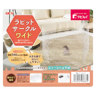 ジェックス ラビんぐラビットサークルワイド 小動物 用品 小動物用ケージ・ケース 1743314001【別送品】