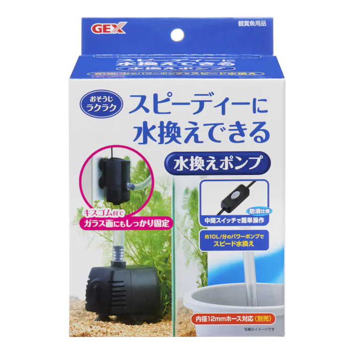 ジェックス おそうじラクラク水換えポンプ 4972547039156 1743437001【別送品】