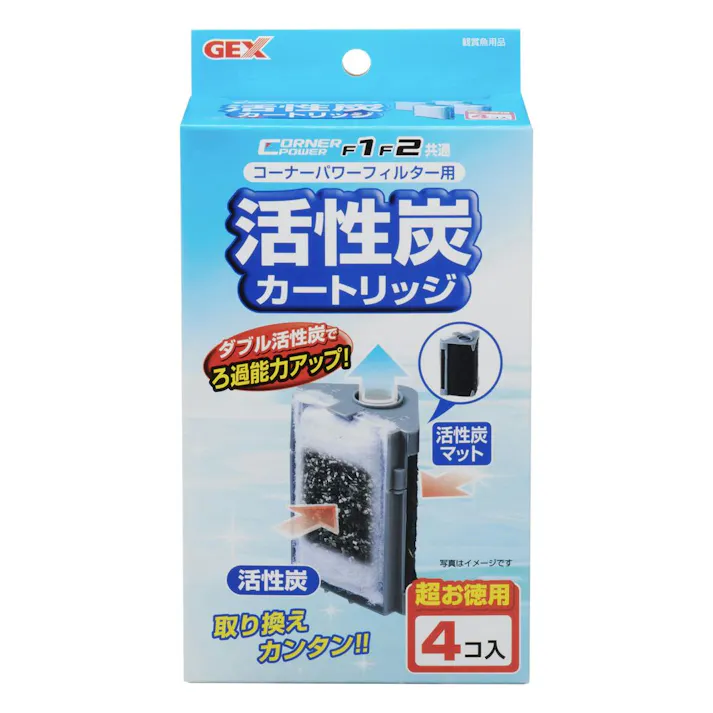 ジェックス コーナーパワーフィルター用活性炭カートリッジ4コ 観賞魚 用品 観賞魚用ろか材 1743625001【別送品】