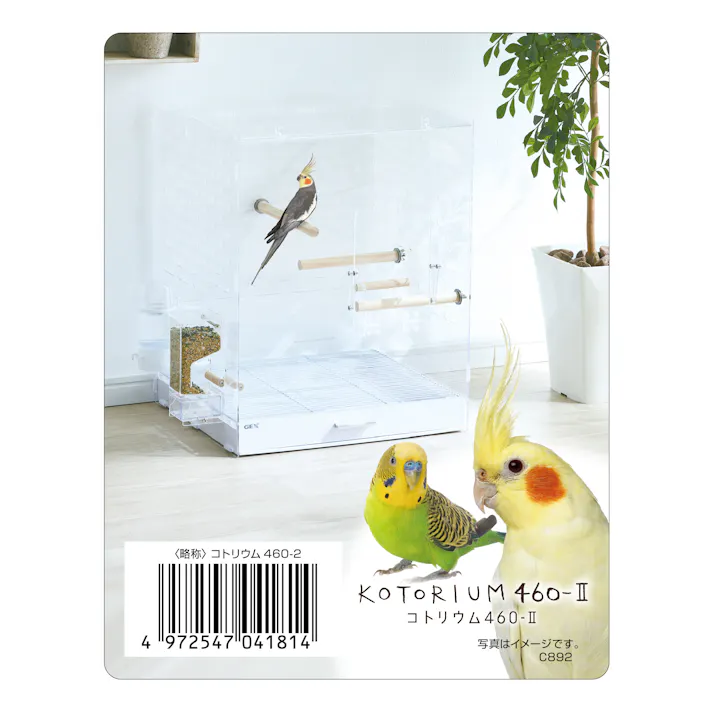 ジェックス コトリウム460-2 4972547041814 1743830001【別送品】