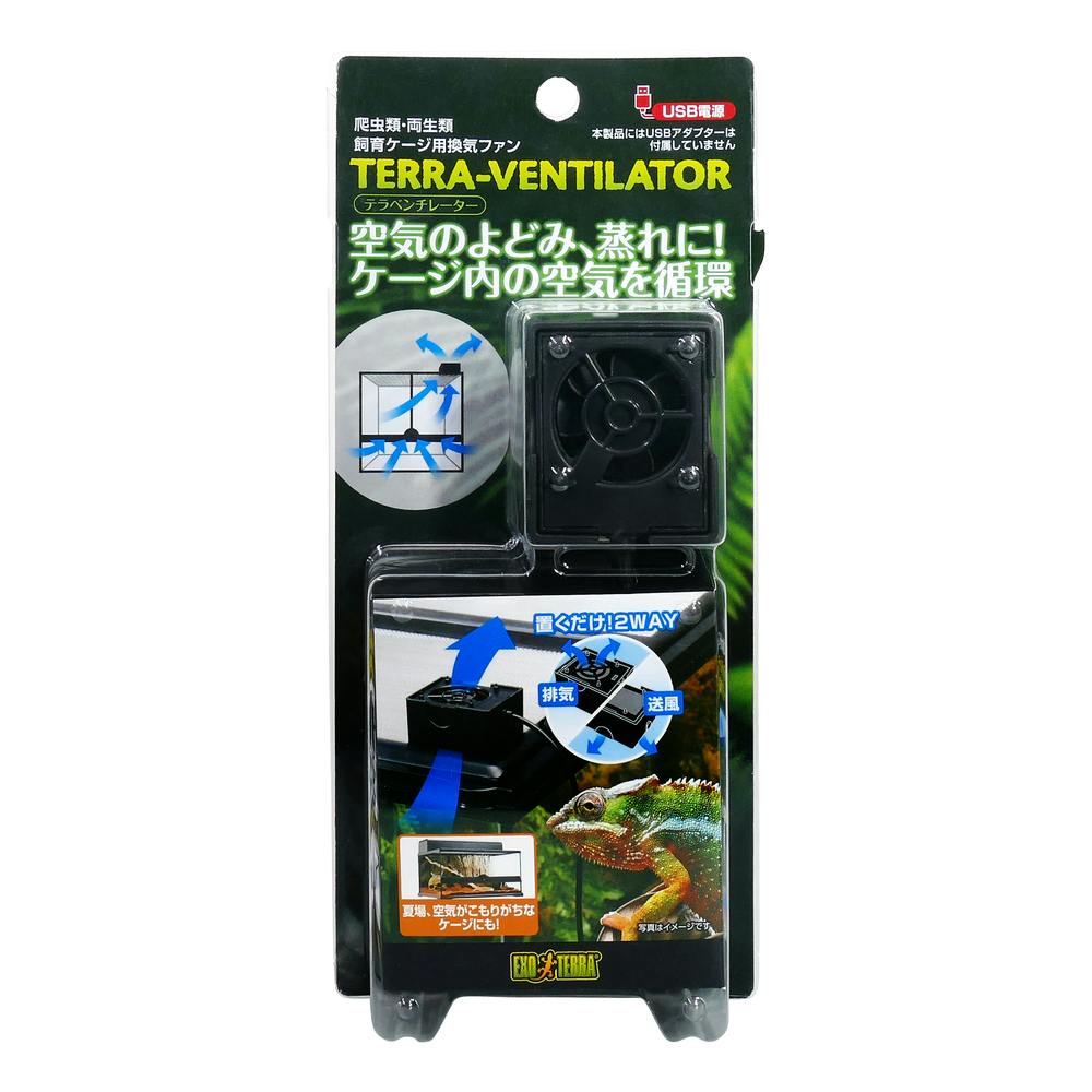 ジェックス テラベンチレーター 4972547042644 1743926001 亀・爬虫類用品 ジェックス テラベンチレーター 4972547042644 1743926001 亀・爬虫類用品