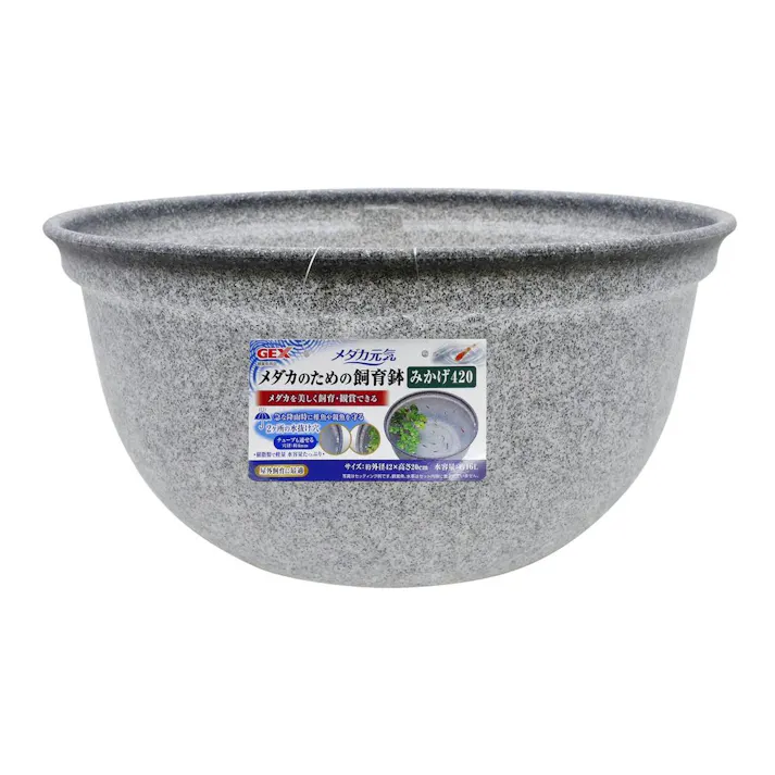 ジェックス メダカ元気メダカのための飼育鉢みかげ420 観賞魚 用品 観賞魚用水槽 1743954001【別送品】