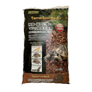 ジェックス テラリウムバーク8L 爬虫類・両生類 用品 爬虫類・両生類用床材 1744155001【別送品】