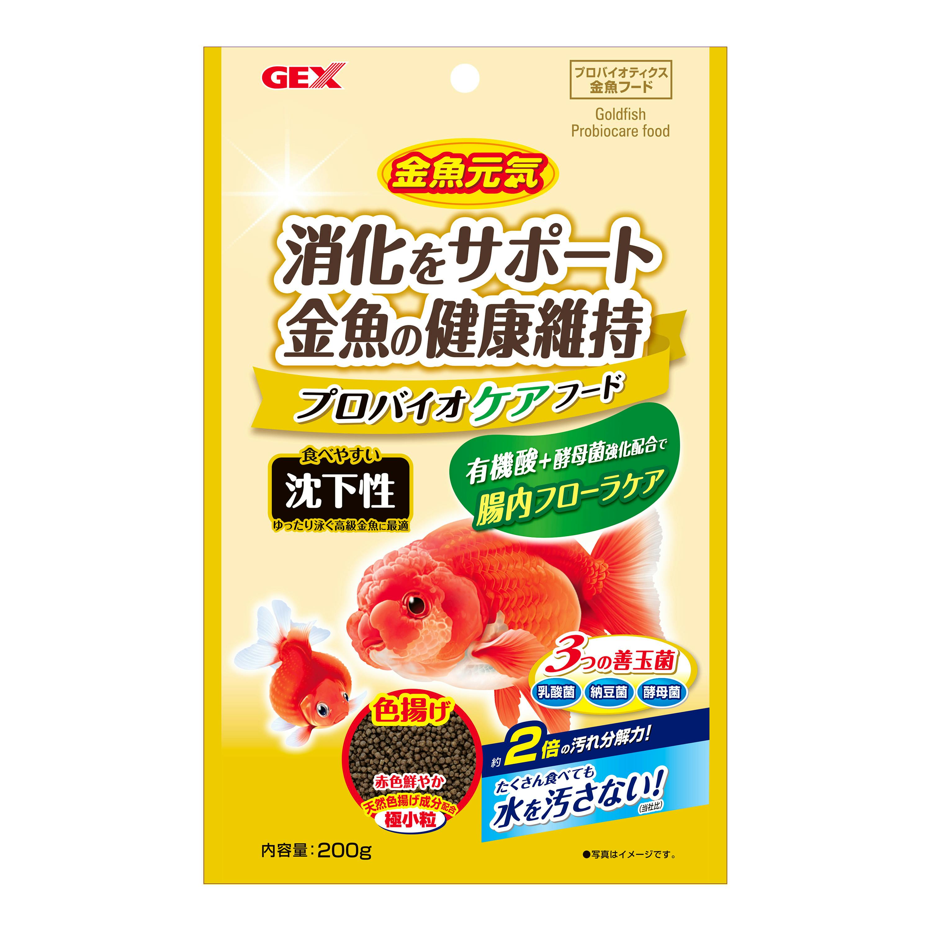 ジェックス 金魚元気プロバイオケアフード沈下性200g 4972547043276 1744169001 金魚のえさ ジェックス 金魚元気プロバイオケアフード沈下性200g 4972547043276 1744169001 金魚のえさ