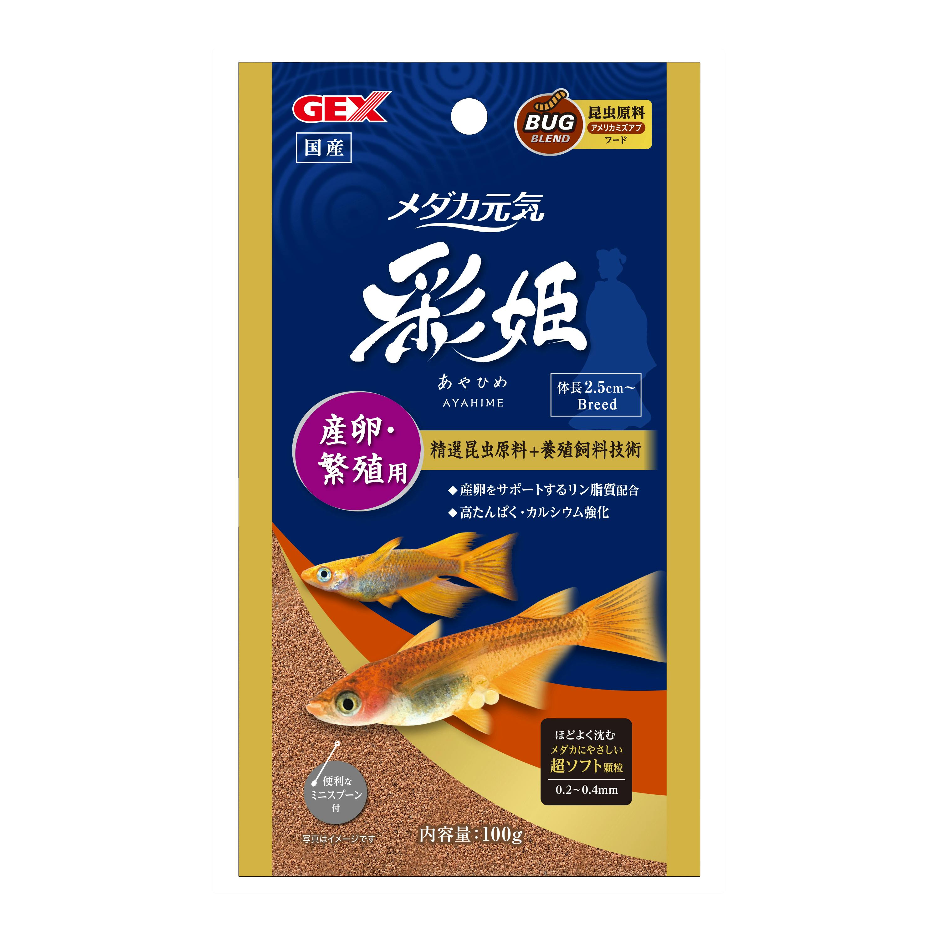 ジェックス メダカ元気彩姫産卵・繁殖用100g 4972547043290 1744175001 メダカのえさ ジェックス メダカ元気彩姫産卵・繁殖用100g 4972547043290 1744175001 メダカのえさ